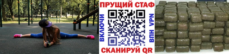 Как найти закладки Кадников ГАШИШ Псилоцибиновые грибы A PVP Каннабис МЕФ Cocaine