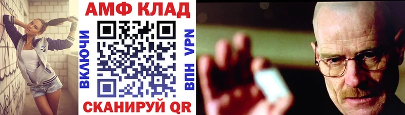 АМФ Premium  Кадников 