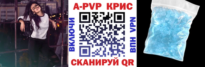 Alfa_PVP СК КРИС  кракен ТОР  Кадников 