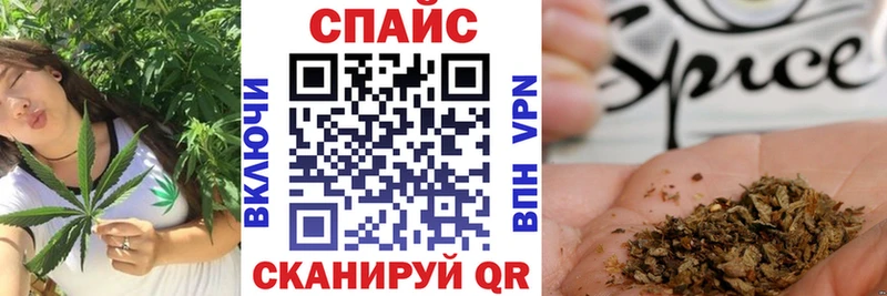 Бутират вода OMG ССЫЛКА Кадников