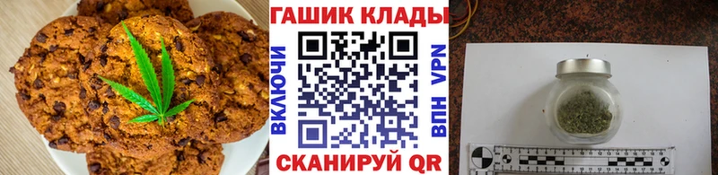 Canna-Cookies марихуана  Кадников 
