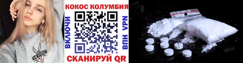 COCAIN Fish Scale  как найти   Кадников 