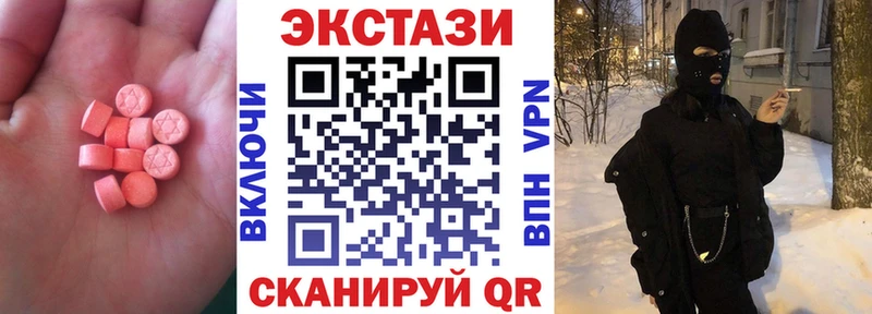 Экстази 300 mg  Кадников 