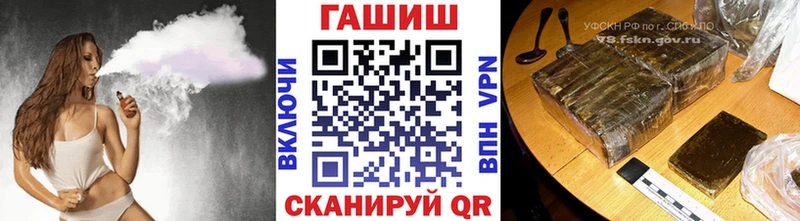 нарко площадка состав  blacksprut ТОР  Кадников  ГАШИШ ice o lator 