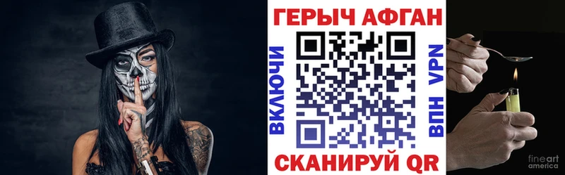 где купить   Кадников  ГЕРОИН Афган 