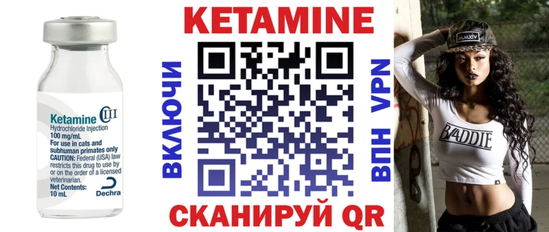 Кетамин ketamine  Кадников 