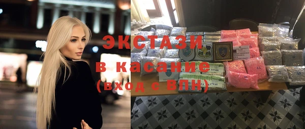 соль курить ск Абдулино