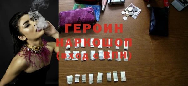 кокаин колумбия Абинск
