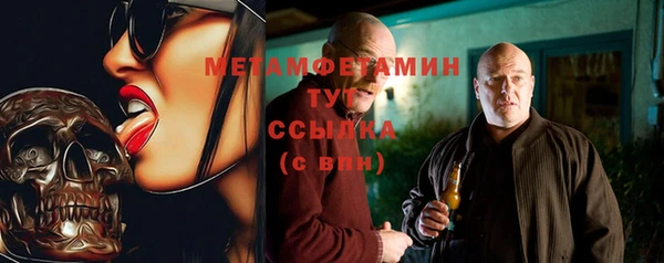 соль курить ск Абдулино