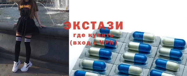 соль курить ск Абдулино