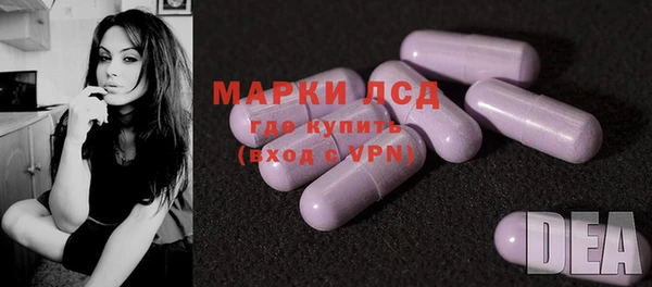 ПСИЛОЦИБИНОВЫЕ ГРИБЫ Алексеевка