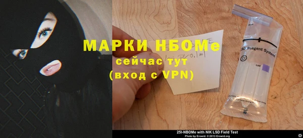 кокаин колумбия Абинск