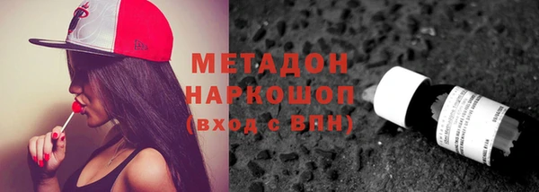 кокаин колумбия Абинск