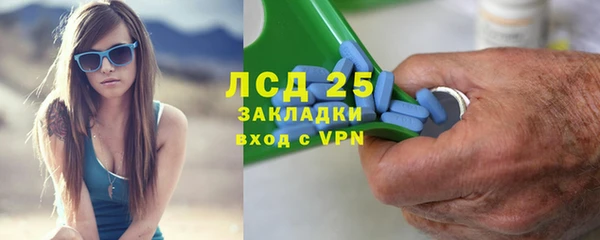 соль курить ск Абдулино