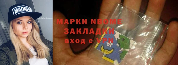 ПСИЛОЦИБИНОВЫЕ ГРИБЫ Алексеевка