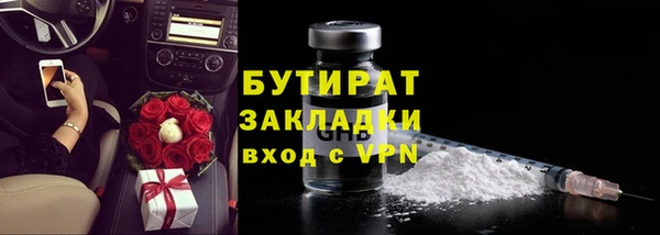 соль курить ск Абдулино