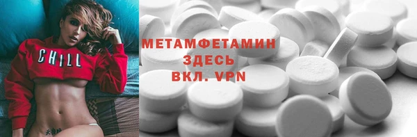 стаф Абаза