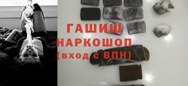 соль курить ск Абдулино