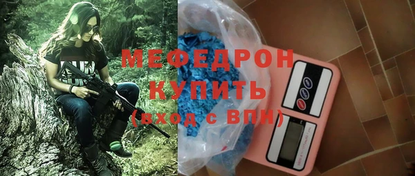соль курить ск Абдулино