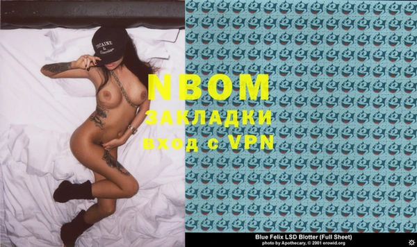 кокаин премиум Алзамай