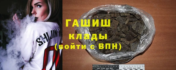 стаф Абаза