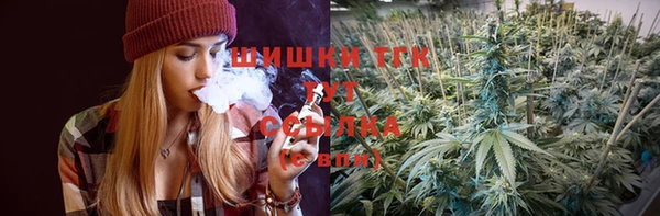 соль курить ск Абдулино