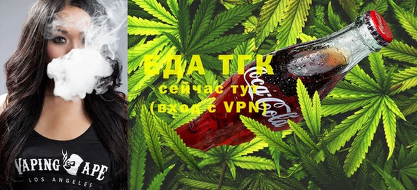 стаф Абаза