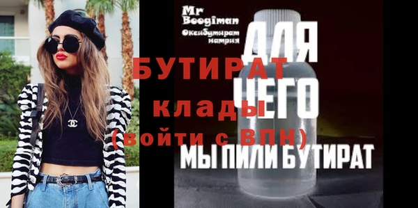 стаф Абаза