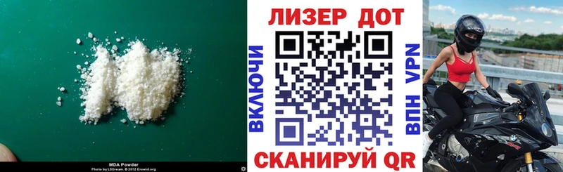 купить наркоту это клад Лсд 25 экстази ecstasy Кадников ссылка на мегу маркетплейс