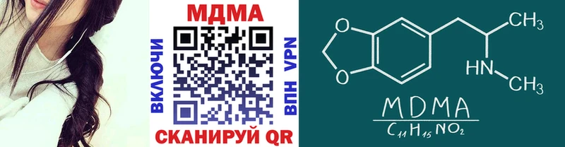 МДМА Molly  Кадников 