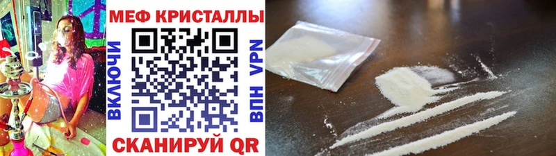 МЯУ-МЯУ 4 MMC  это формула  Кадников  где найти наркотики  ОМГ ОМГ как зайти 