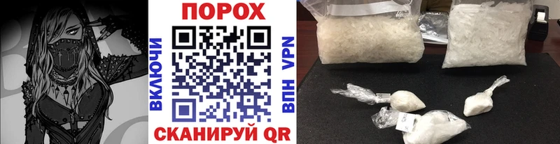 хочу наркоту  Кадников  Первитин пудра 
