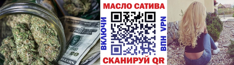 Дистиллят ТГК THC oil  Кадников 